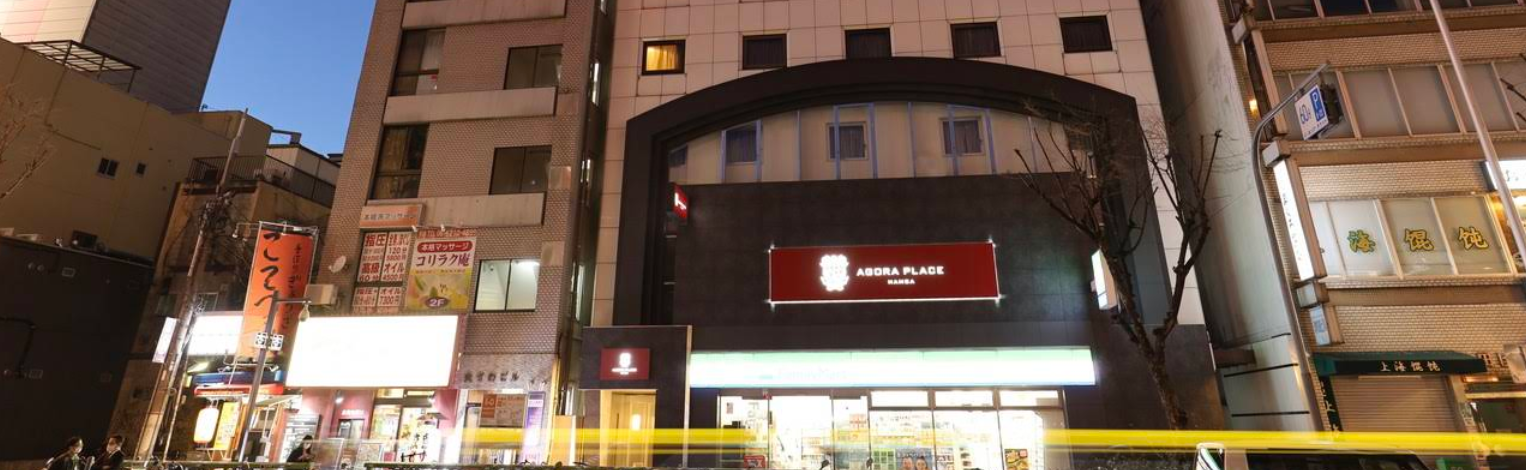 아고라 플레이스 오사카 난바 외관