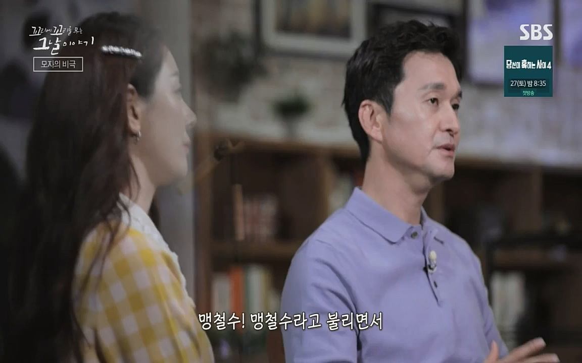 꼬리에 꼬리를 무는 그날 이야기.E42.220826p-NICE.mp4_20220826_180607.994.jpg