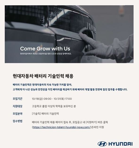 기술인력 이미지