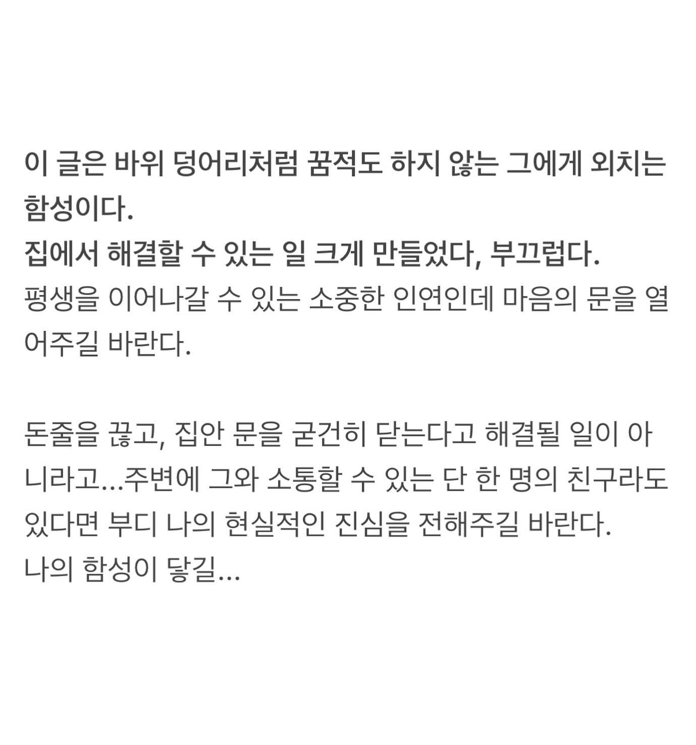 이범수 이혼 이윤진 인스타 