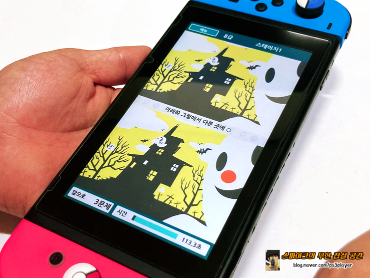 닌텐도 스위치 인사 게임 플레이 감상 틀린 그림 찾기 전집 ~우뇌의 달인~ for 2