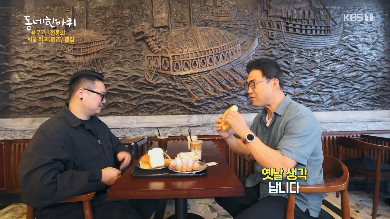 동네 한 바퀴.E233.230730p-NEXT.mp4_20230731_205129.827.jpg