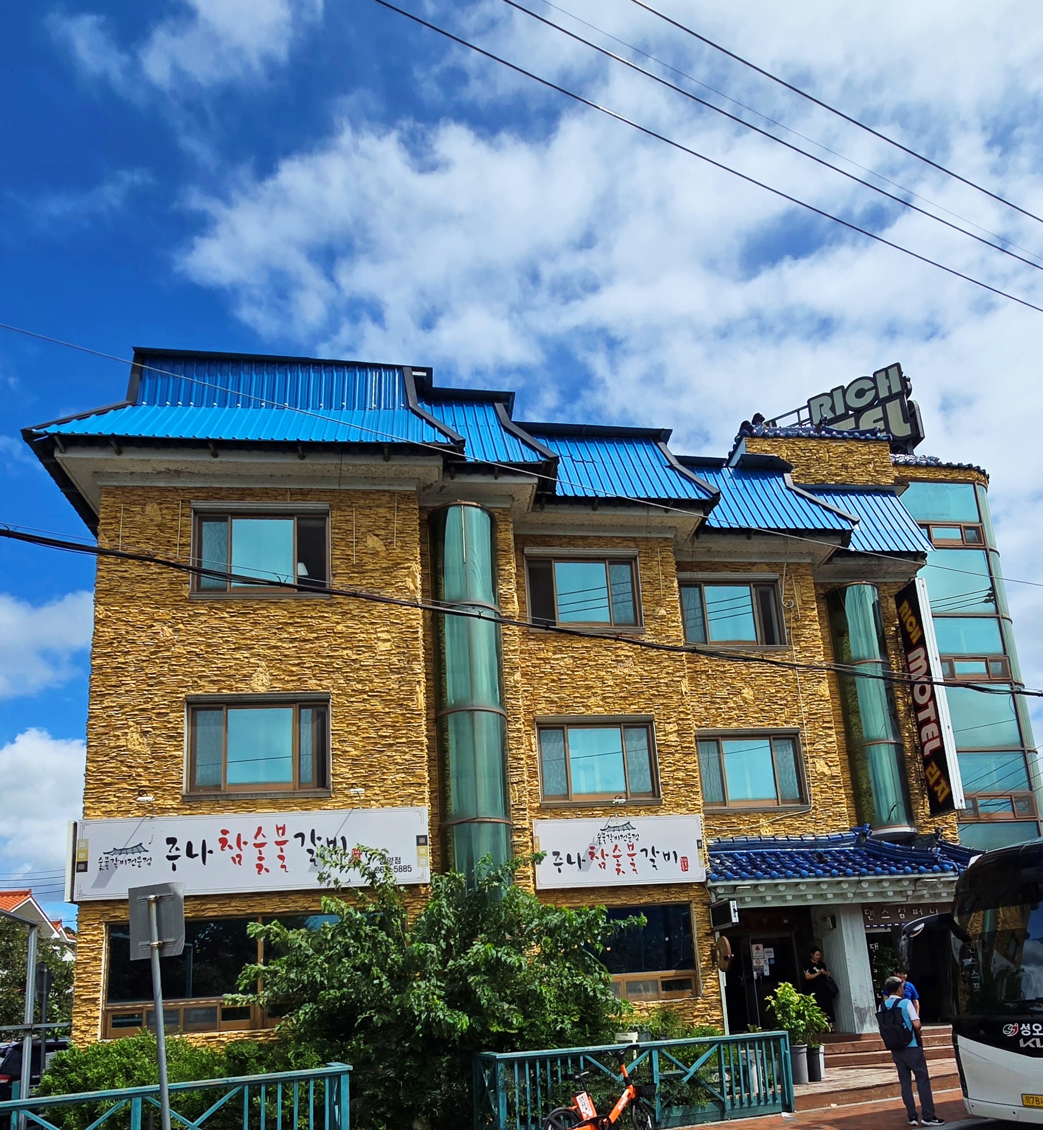 주나참숯불갈비 2