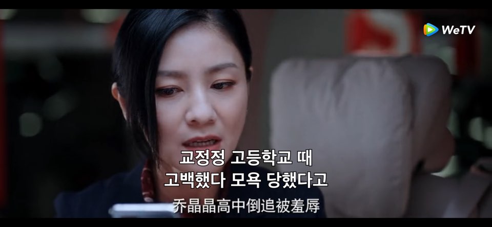 교정정-차안