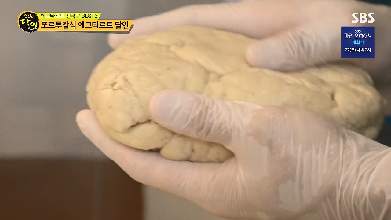 생활의 달인.E945.240723p-NEXT.mp4_20240723_194522.745.jpg