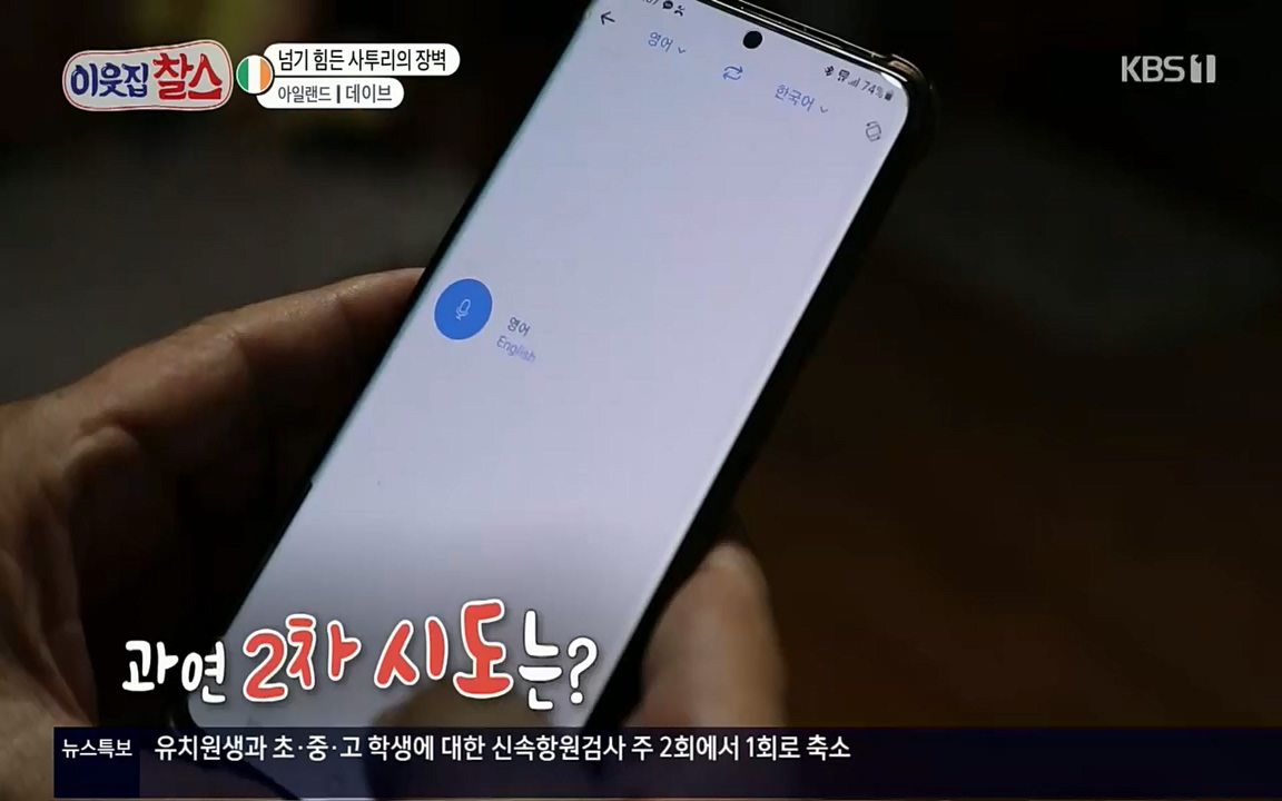 이웃집 찰스.E335.220427p.H264-F1RST.mp4_20220427_193637.170.jpg