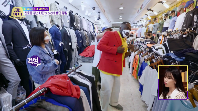 동대문 스타일 탈의실 보고 많이 놀란 조나단 | 인스티즈