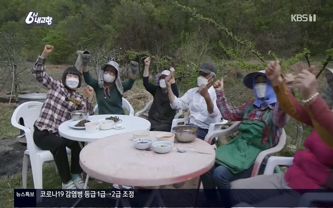 6시 내고향.E7518.220426p.H264-F1RST.mp4_20220504_190900.204.jpg
