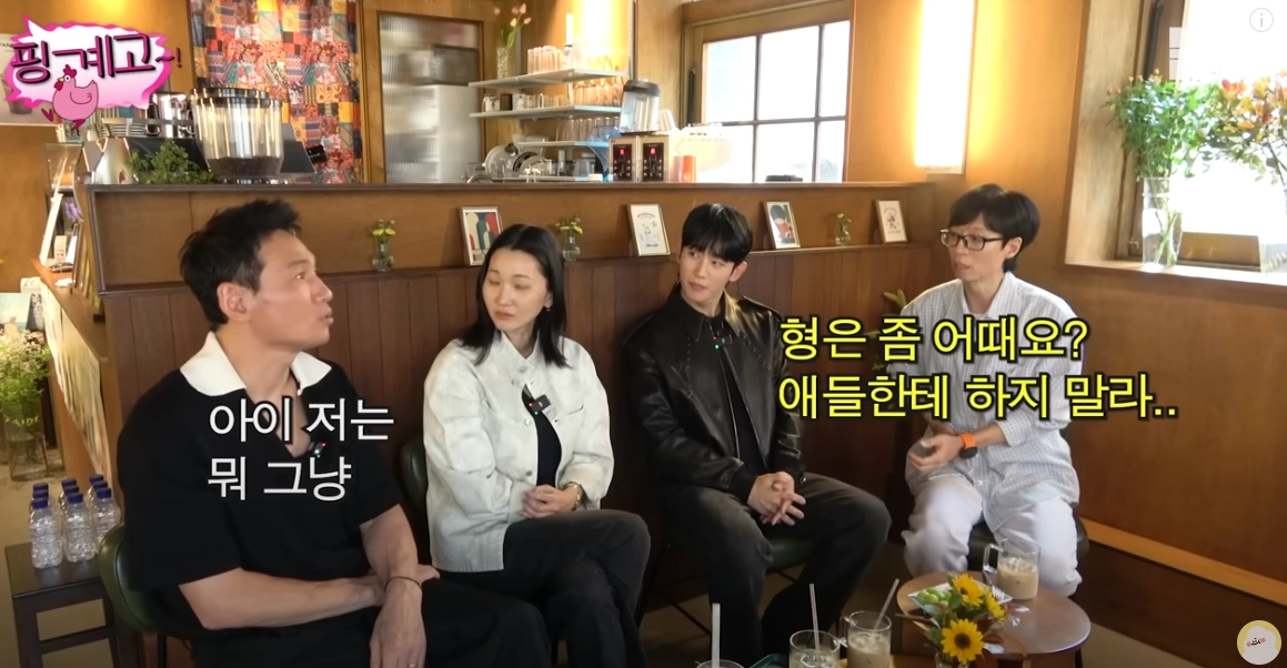 핑계고-카페-압구정-커피-기업-영업시간