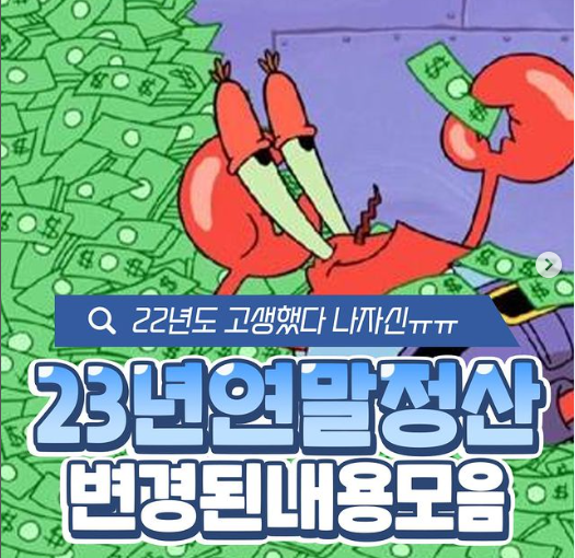 연말정산 월세 세액공제 자녀월세 집주인