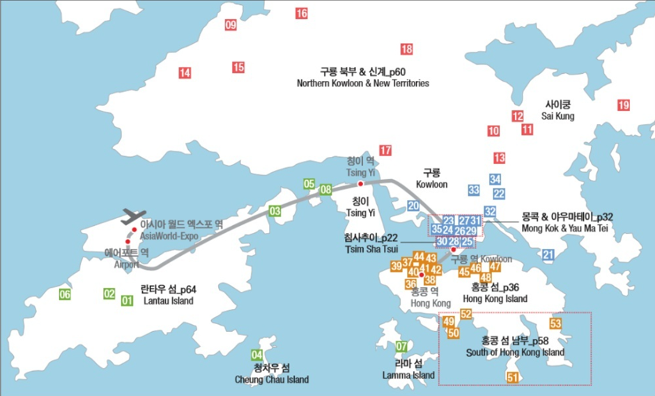 홍콩 (香港: HongKong) 지도