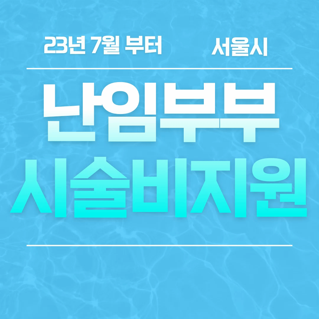 e보건소공공포털-바로가기