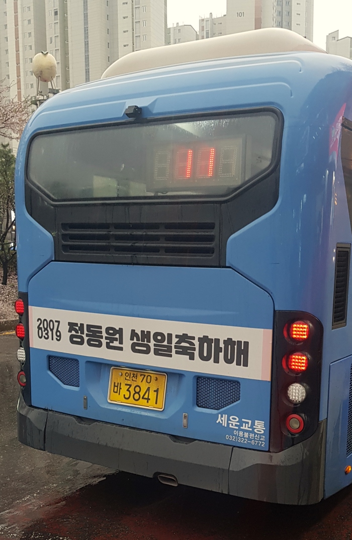 일신유통센터 이미지