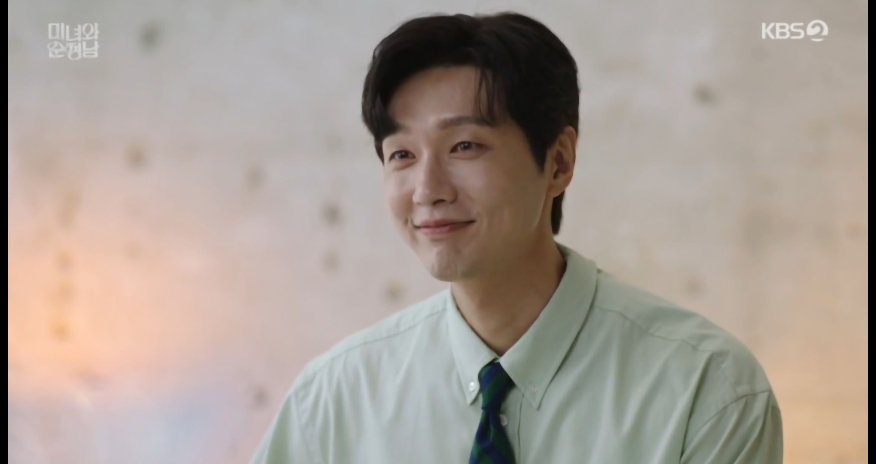 미녀와 순정남