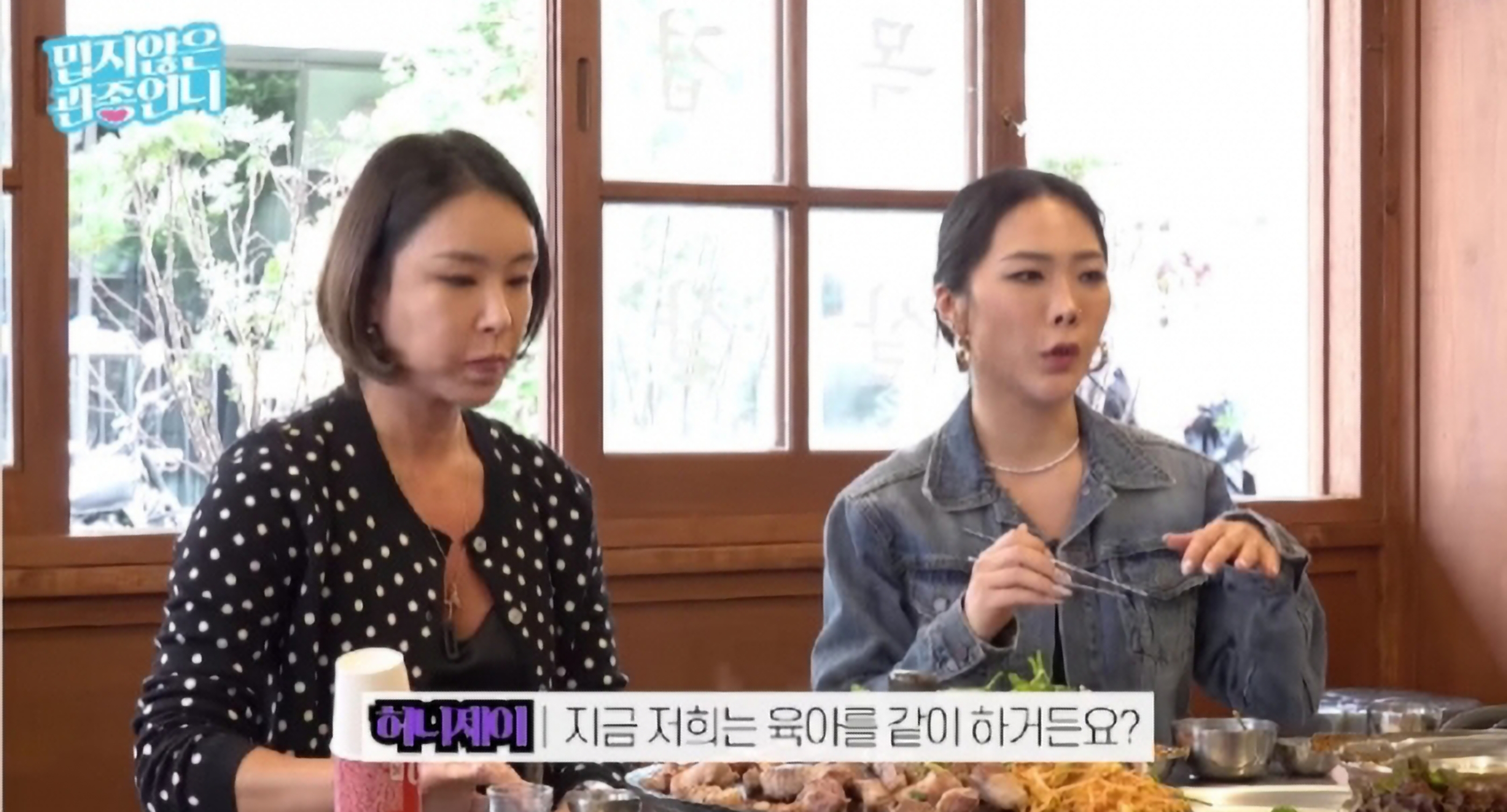 배윤정 허니제이
