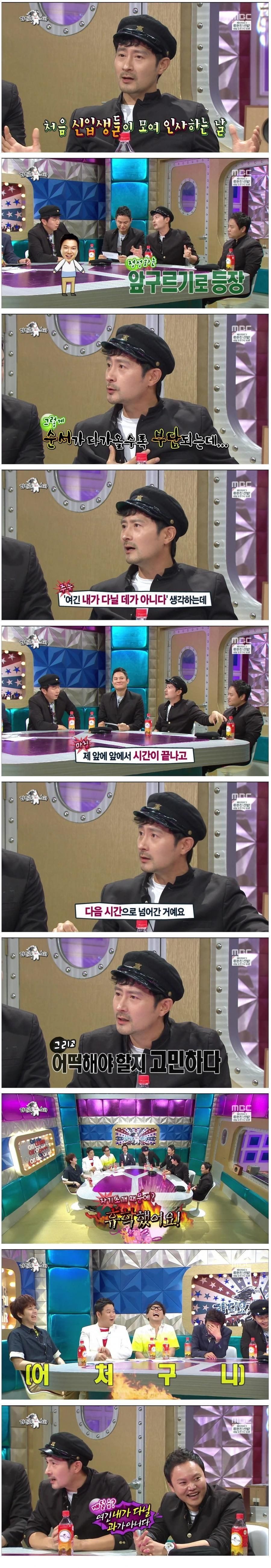  라스)임형준이 휴학한 이유 ㅋㅋㅋ개웃김
