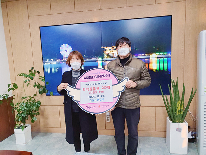 다원천연갈비 이미지