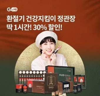 ok캐쉬백 오퀴즈 1월 13일 정답 참여 방법_16