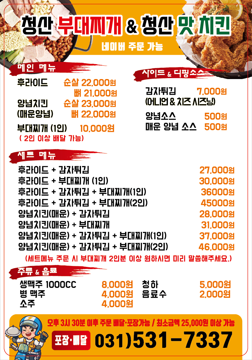덕둔리136 이미지
