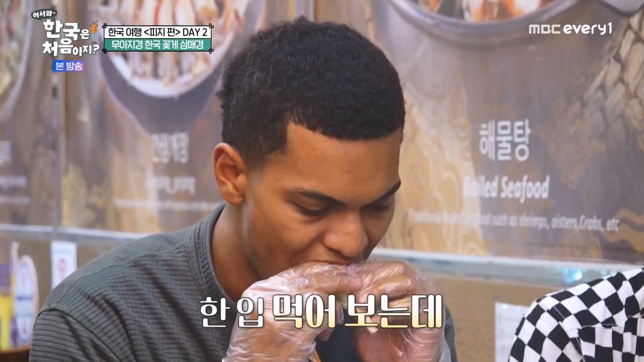 어서와 한국은 처음이지 시즌2.E299.240126p-NEXT.mp4_20240126_202337.076.jpg
