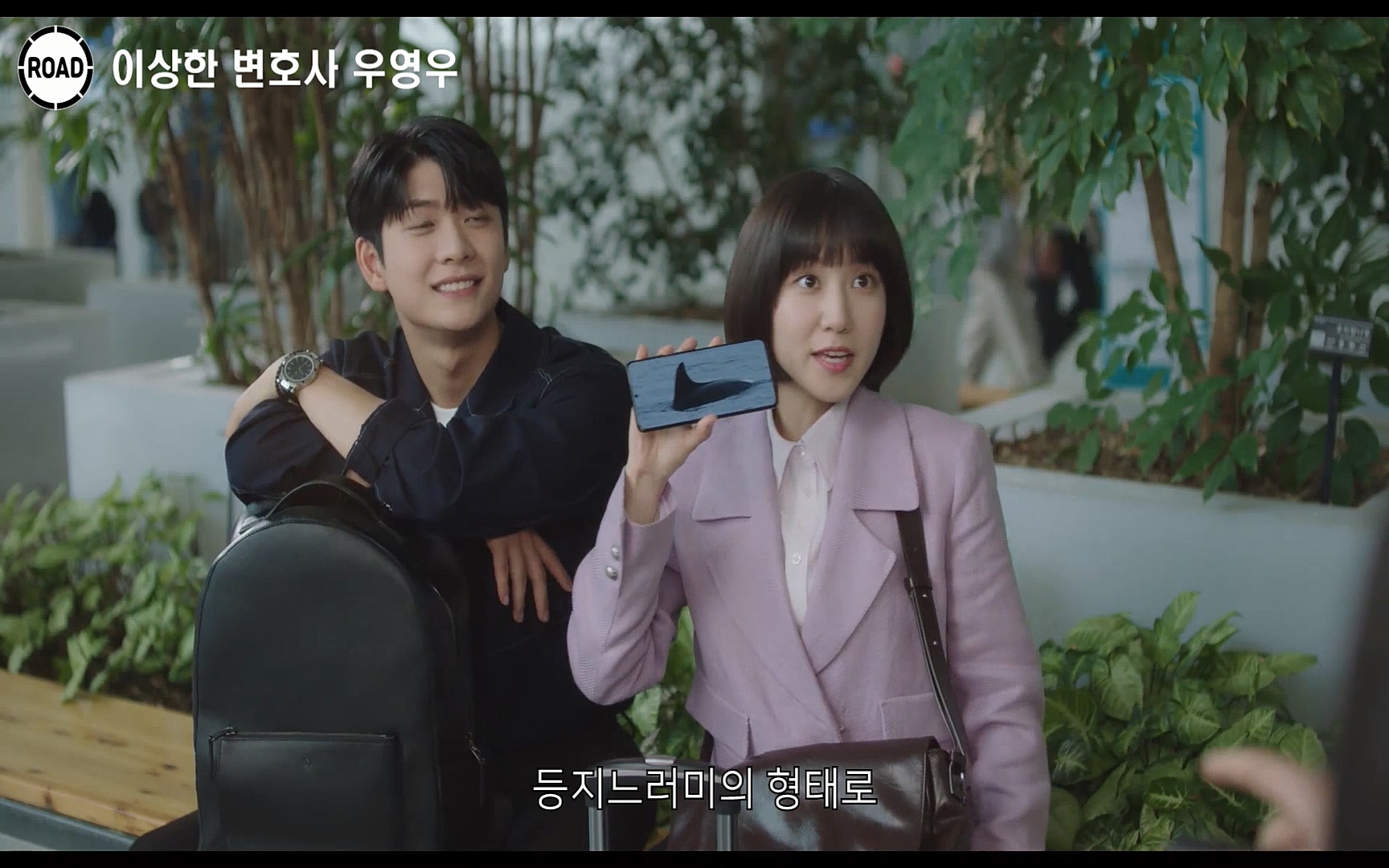 신선한 소재와 깔끔한 전개, 아름다운 결말로 시청율 신기록 세우며 전 세계인의 마음을 울린??이상한 변호사 우영우??시즌1, 《1~16화》 한방에 몰아보기.mp4_20220824_140954.710.jpg