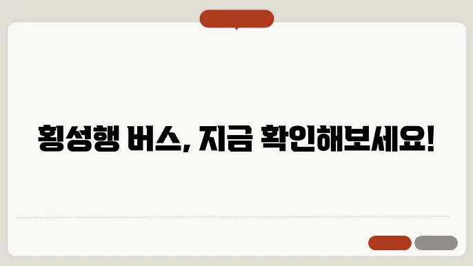다행장도 월철 처음님니 무잉은 아닐쵸를 다했다..