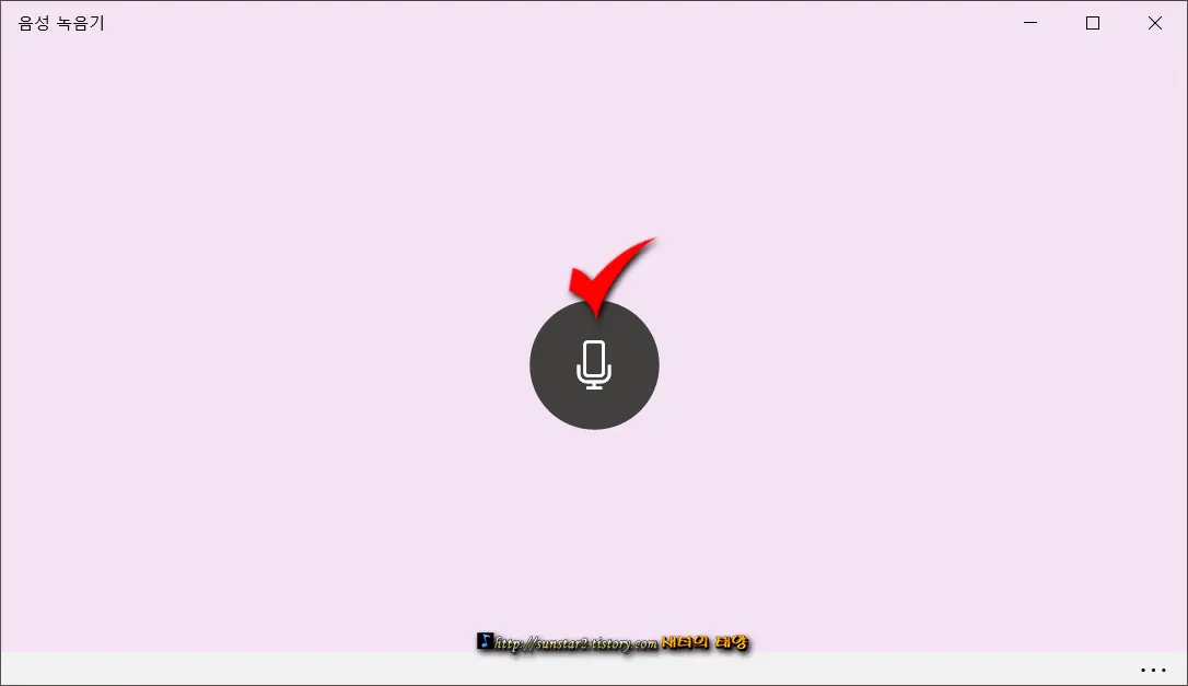 윈도우10PC에서재생되는모든소리녹음하기_13