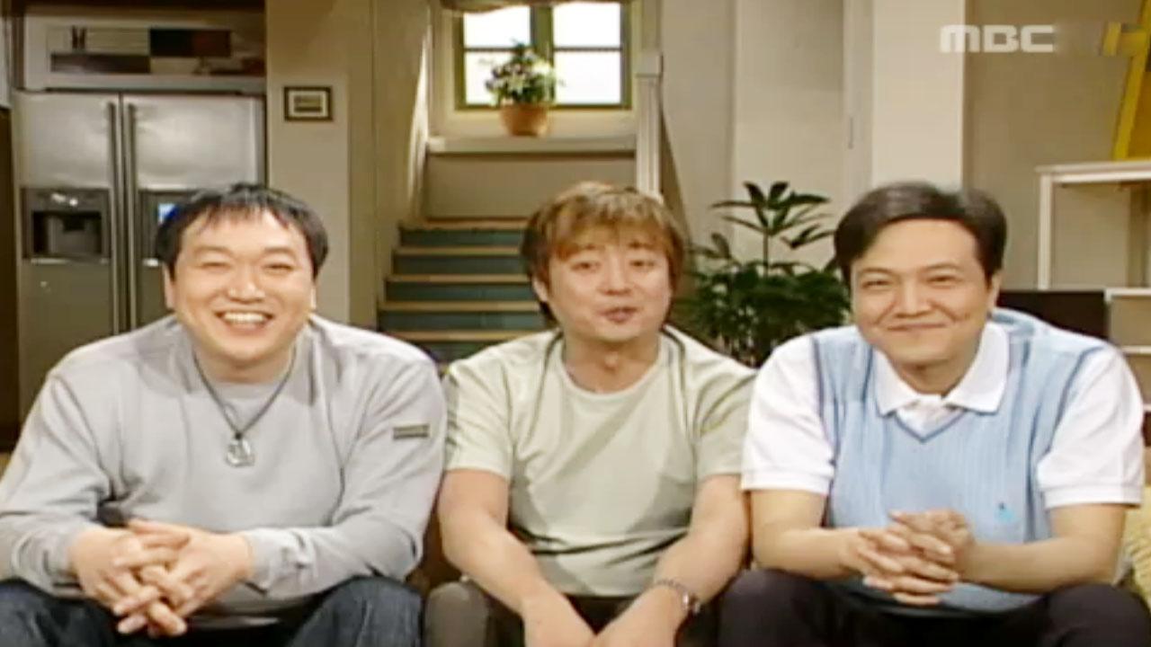  <세친구> '올 타임 레전드 시트콤'