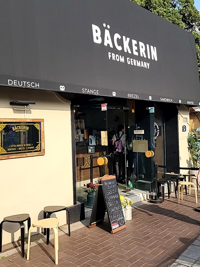 BACKERIN-안국역-맛집-베커린-주차-라우겐브레첼-프레첼-독일식브레첼-택배