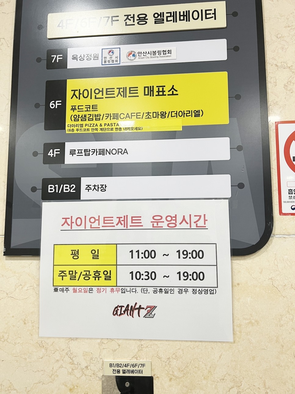 초대형키즈카페 26