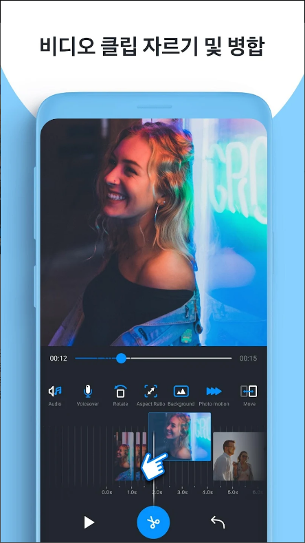 동영상 편집기 비디오 편집 어플, 음악 추가, 동영상 자르기, 영상 합치기