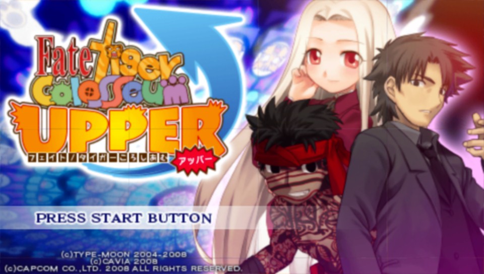 플스 포터블 / PSP - 페이트/타이거 콜로세움 어퍼 (Fate Tiger Coliseum Upper - フェイト/タイガーころしあむ アッパー) iso 다운로드 플스 포터블 / PSP - 페이트/타이거 콜로세움 어퍼 (Fate Tiger Coliseum Upper - フェイト/タイガーころしあむ アッパー) iso 다운로드