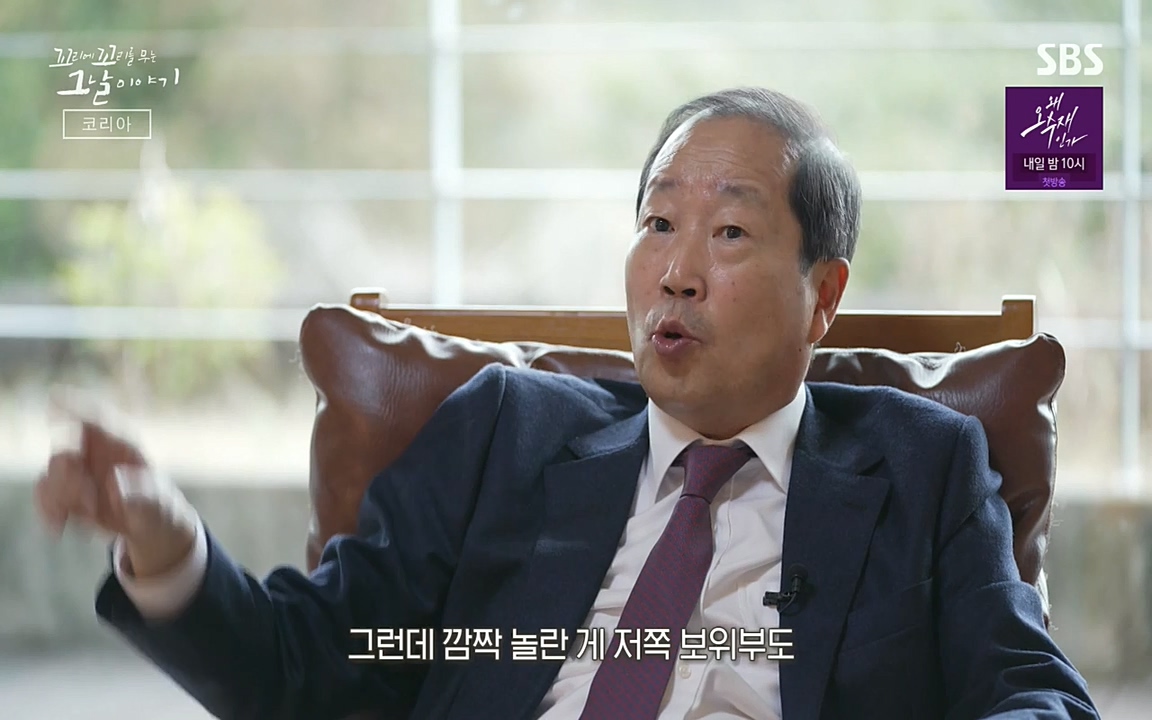 꼬리에 꼬리를 무는 그날 이야기.E30.220603p-NEXT.mp4_20220603_213700.027.jpg