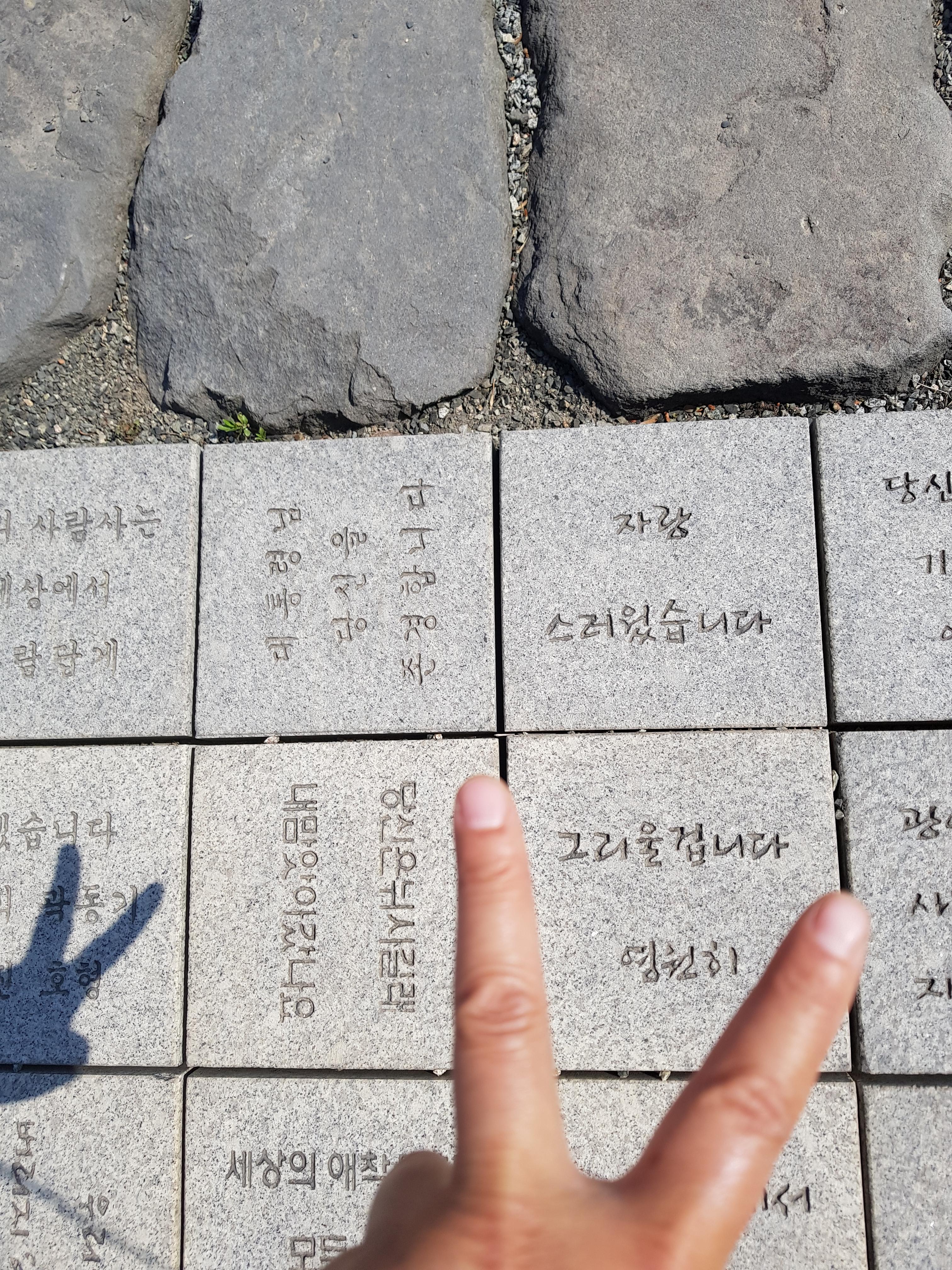  대통령