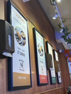 명인치킨 이미지