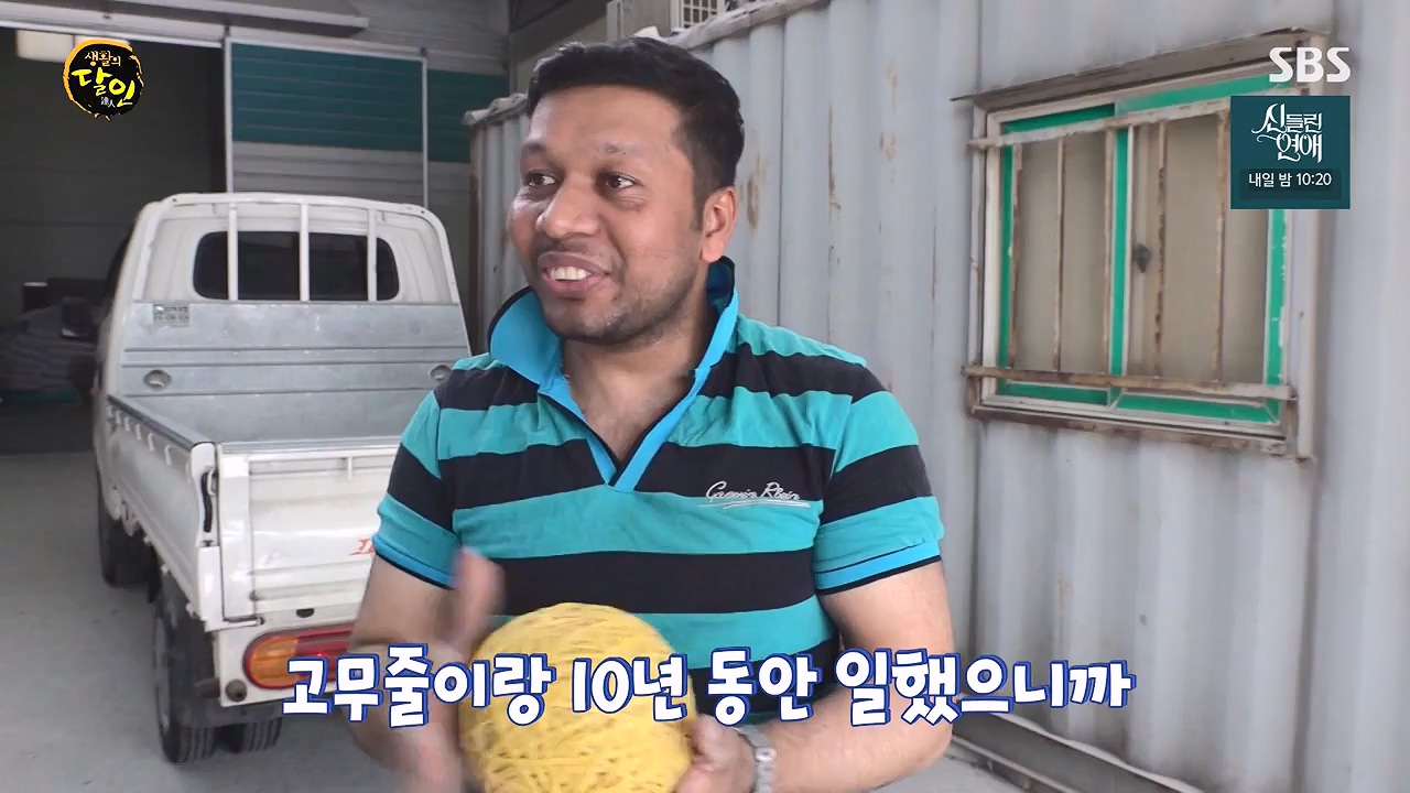 생활의 달인.E941.240625p-NEXT.mp4_20240625_211141.189.jpg