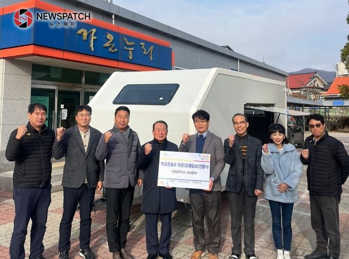 가평중학교 이미지