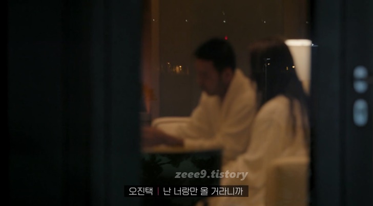 넷플릭스 솔로지옥31