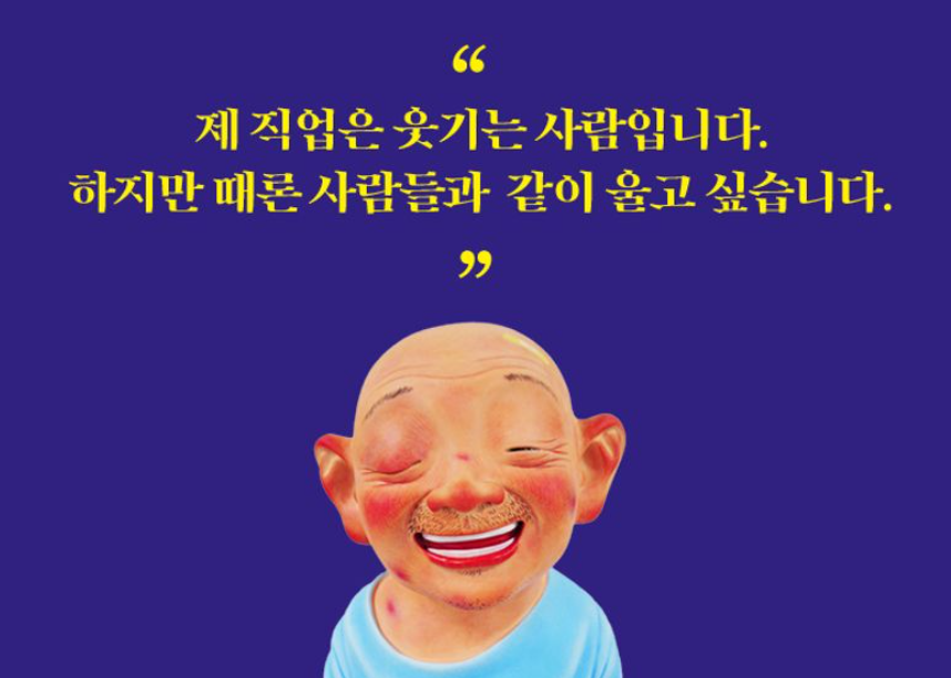  양세형 시집 별의길 대표시 보기
