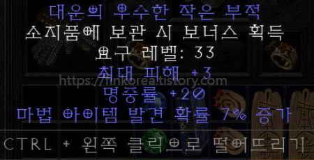 참,어 이미지