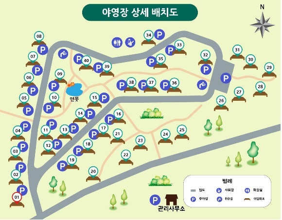 야영장 배치도