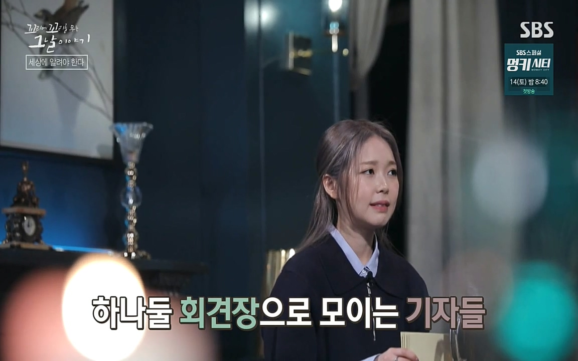 꼬리에 꼬리를 무는 그날 이야기.E28.220513p-NEXT.mp4_20220513_184620.303.jpg