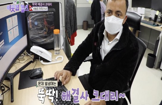 해결사-크리스나