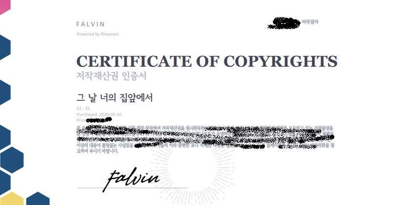  그냥일기_잔잔한 피아노곡 무료로 들어보아요~!_(음원에 투자해보기)