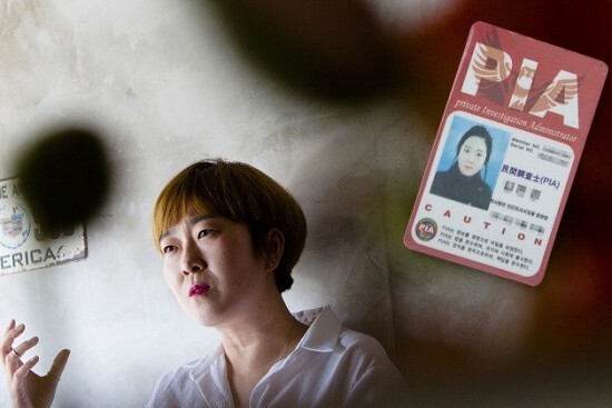  (행적조사) 미행의 신, 귀신같은 미행, 신이내린 탐정, 귀신들린 여자탐정 [귀신탐정]