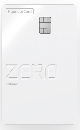 현대카드-제로에디션2-디자인