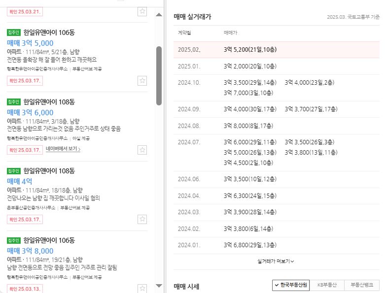 유앤아이 이미지