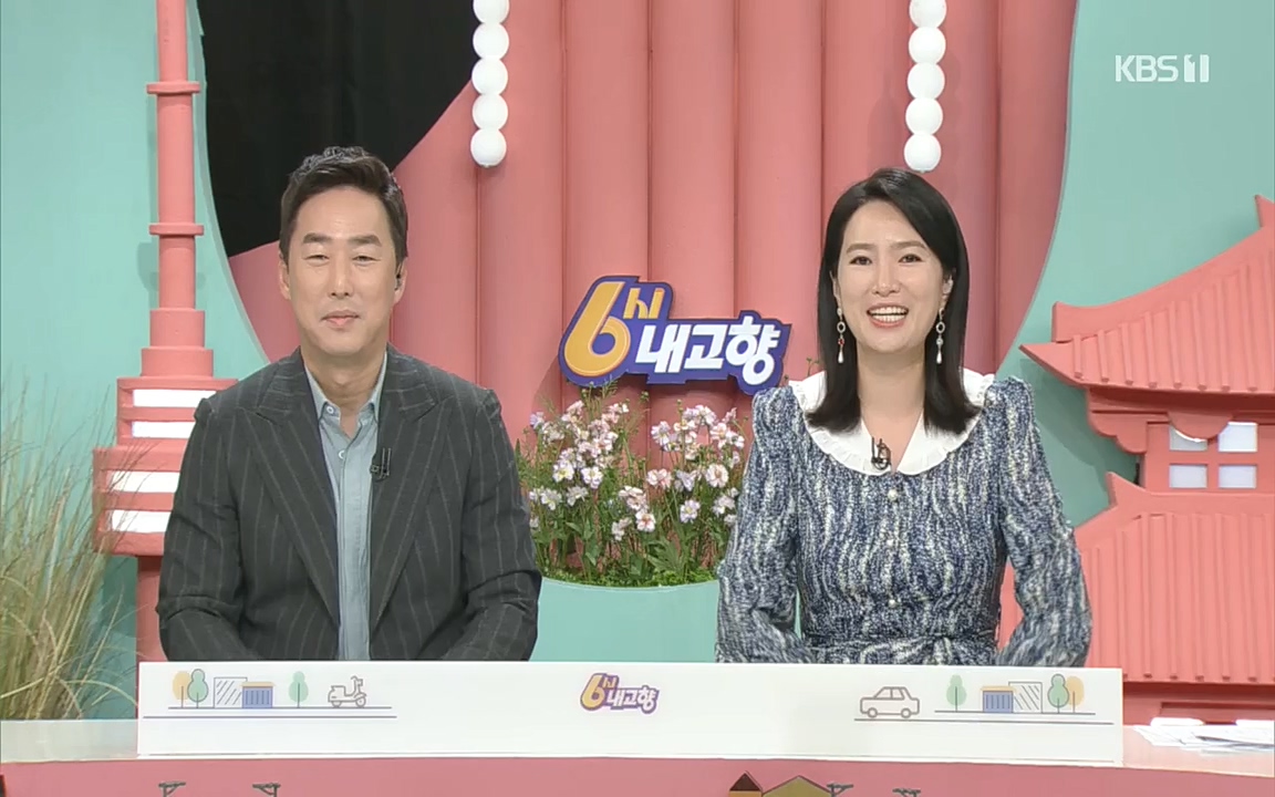 6시 내고향.E7618.220916p.H264-F1RST.mp4_20220920_204811.256.jpg