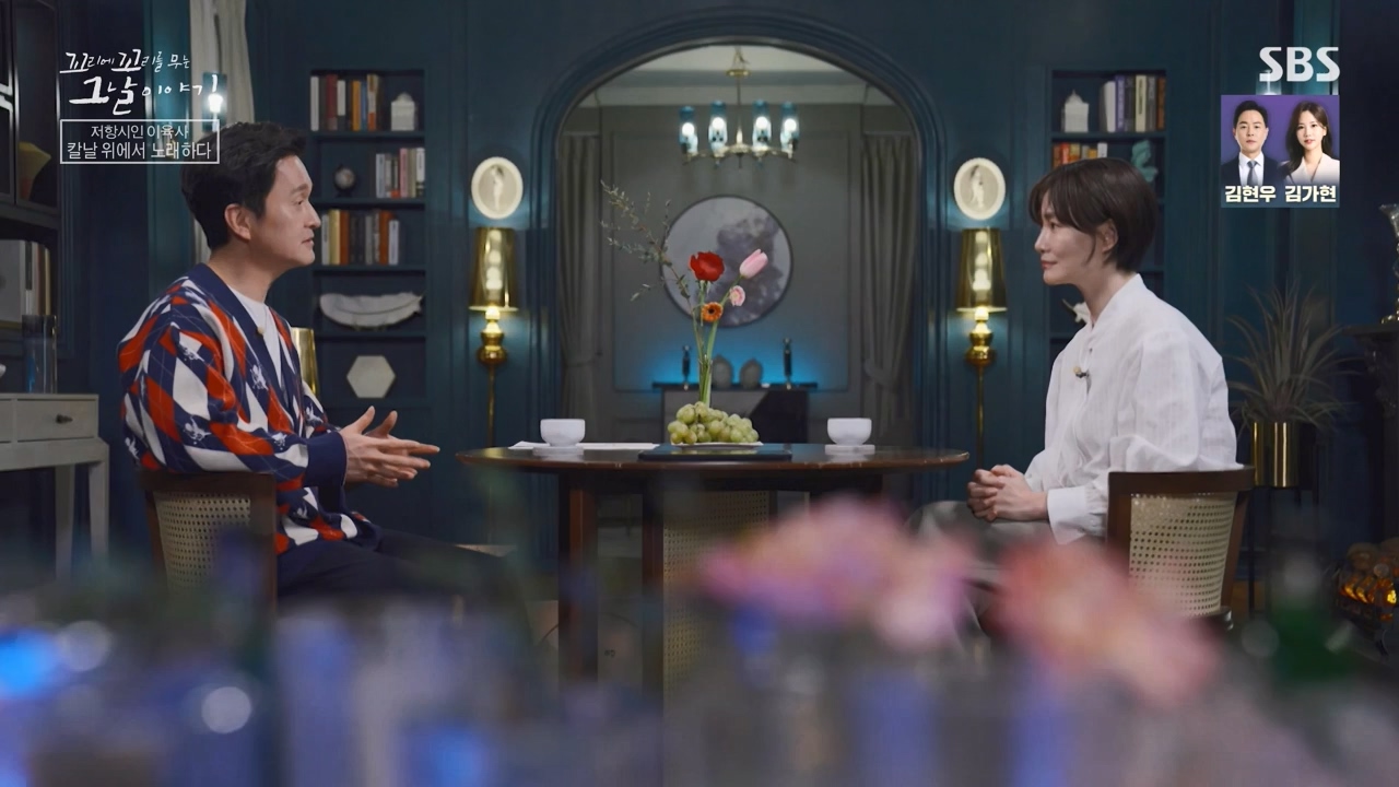 꼬리에 꼬리를 무는 그날 이야기.E122.240405p-NEXT.mp4_20240406_160130.891.jpg