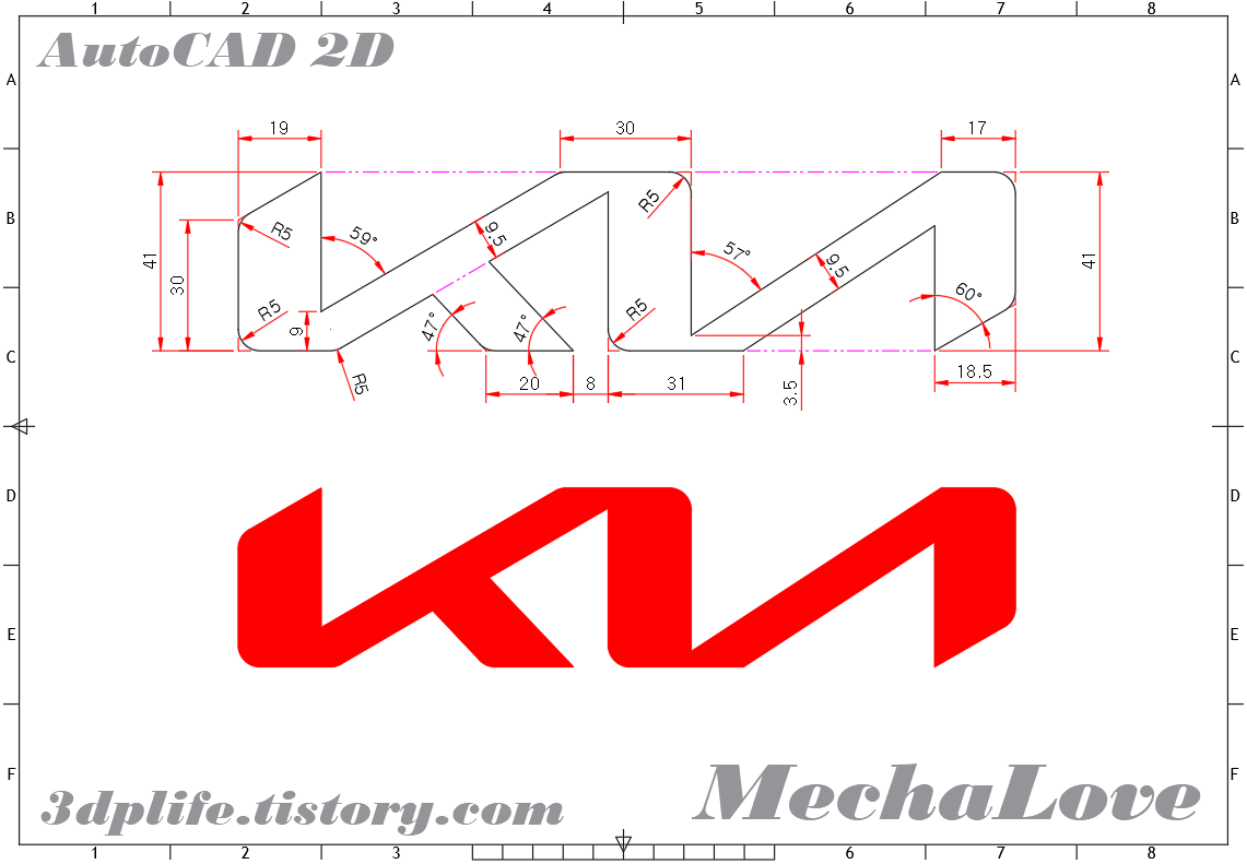  오토캐드로 기아(KIA) Logo 그려보기 - 0014